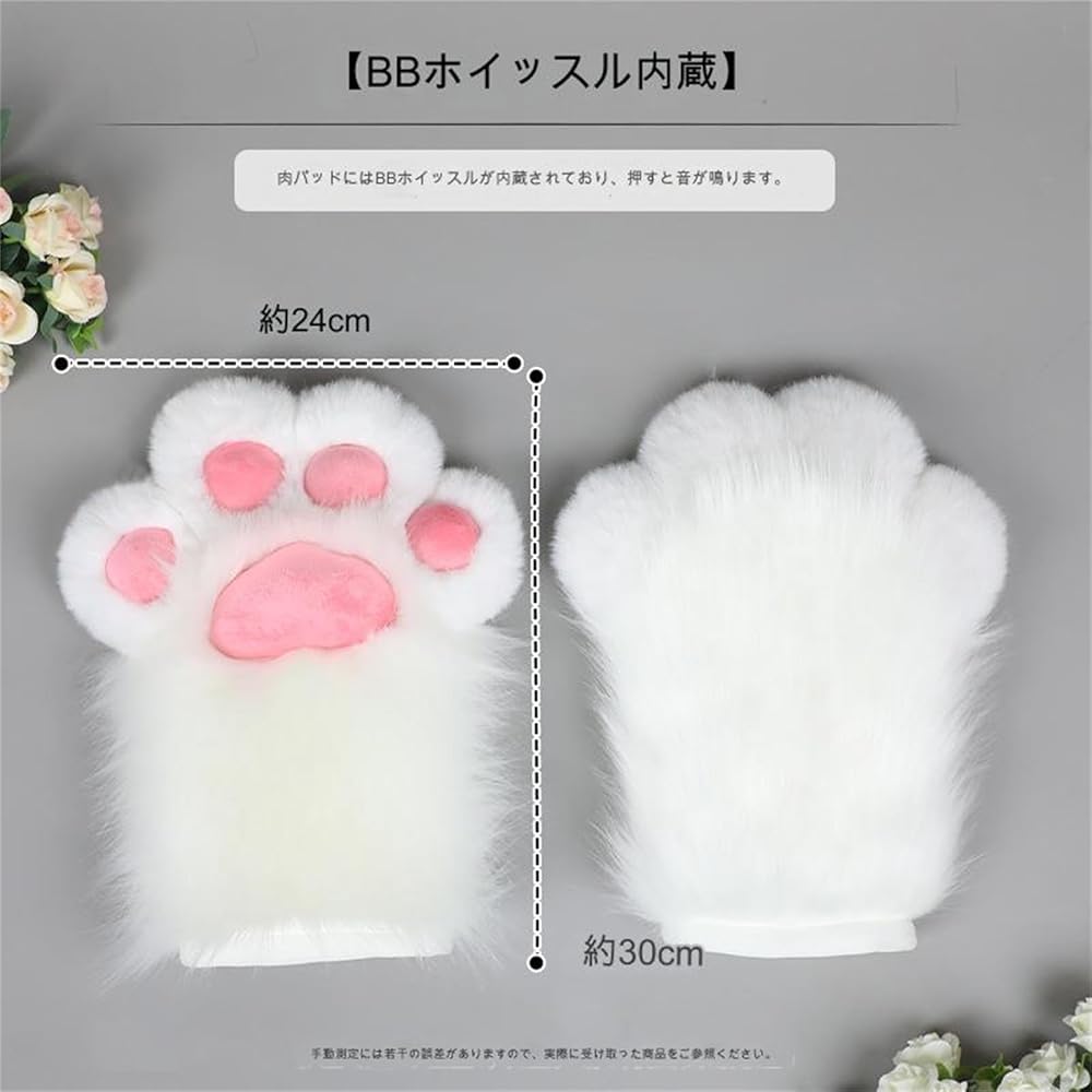 Amazon.co.jp: [Nofiss] ぬいぐるみ足パッド手袋 コスプレ小道具